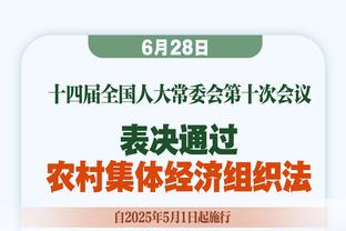 欧文：很惊讶努涅斯此前没在禁区外进过球，很喜欢他的自信