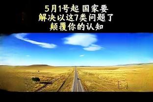 内维尔：津琴科就是个累赘，阿森纳替补席明明有可选项的