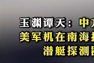 平生涯最高纪录的26分成空砍！贝弗利赛后更推：可恶 艰难的失利